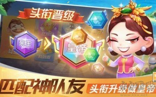 星云棋牌绿色版