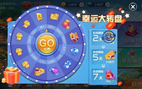 棋趣棋牌官网版