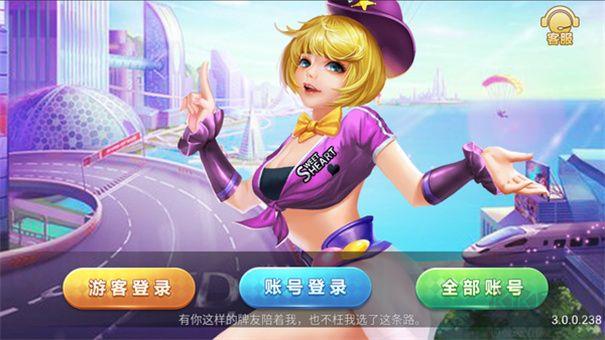 亿酷棋牌最新版