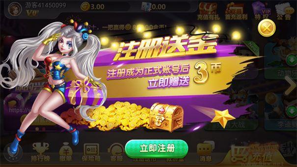 天境棋牌正版