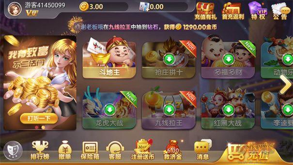 龙胜棋牌1官方版