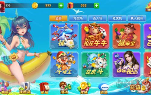 域网棋牌手机版