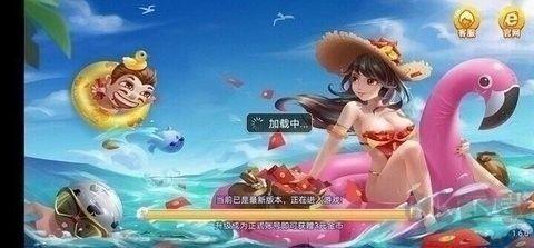 顶流棋牌弱网可用版下载手游截图2