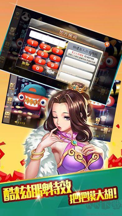 今日棋牌不卡顿版手游截图3