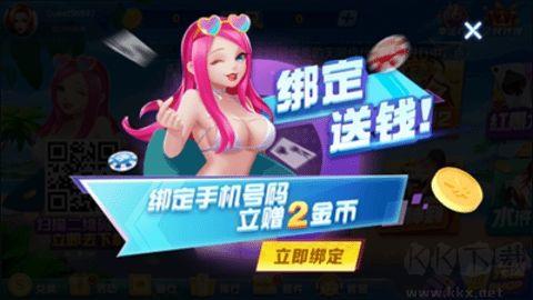 贪玩棋牌极速流畅版手游截图3