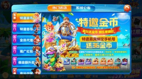九九棋牌极速运行版手游截图3