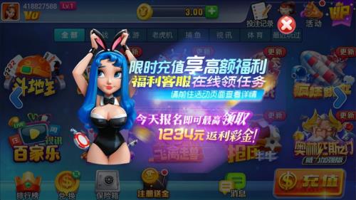 金星棋牌极速版手游截图1