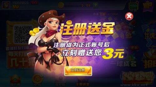 慕雪棋牌流畅运行不卡顿手游截图3