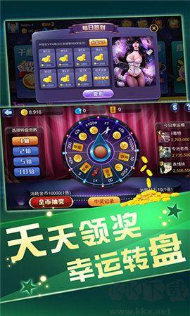 荣耀棋牌稳定运行不崩溃手游截图1