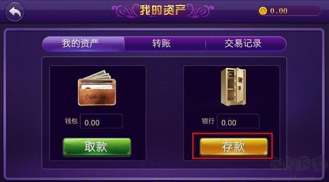 凤凰棋牌3秒进入对局手游截图2