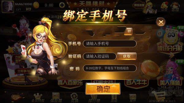 口袋棋牌送10万金币手游截图1