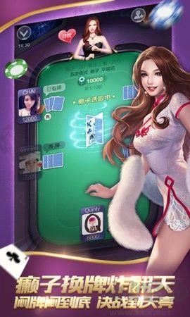 威趣棋牌防闪退版手游截图1