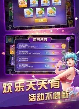 四方棋牌一键注册即玩手游截图1