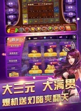 四方棋牌一键注册即玩手游截图3