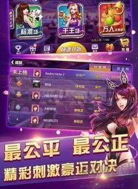 七月娱乐棋牌稳定运行不崩溃手游截图2