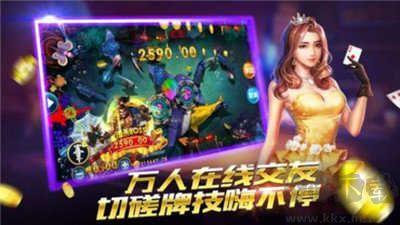 元气棋牌反作弊系统手游截图2