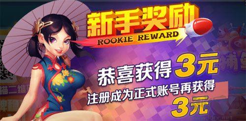 元气棋牌反作弊系统手游截图1