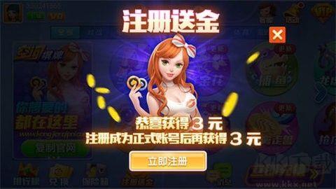 元气棋牌反作弊系统手游截图3
