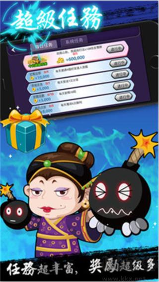 弈发棋牌送10万金币手游截图1