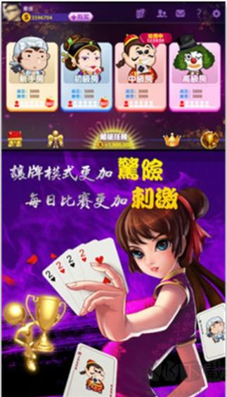 弈发棋牌送10万金币手游截图3