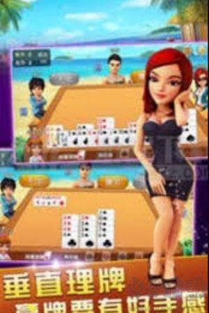 领悟棋牌客户端手游截图2