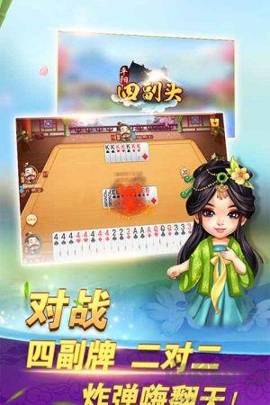 领悟棋牌客户端