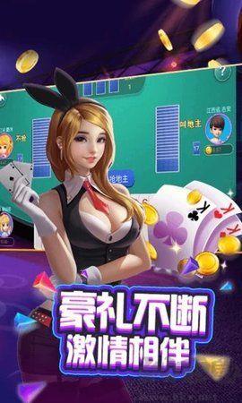 华乐棋牌最新版手游截图1
