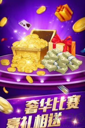 大智慧棋牌正版手游截图1