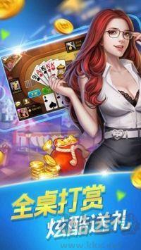 威趣棋牌最新版