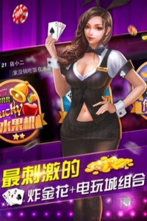 云游棋牌免费版手游截图2