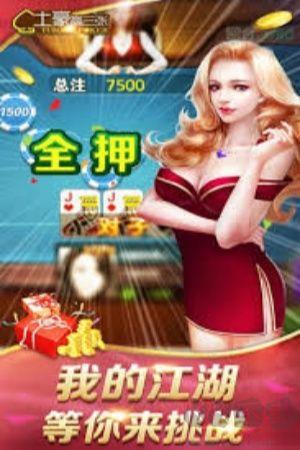 云游棋牌免费版