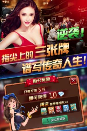 皇冠棋牌去广告版