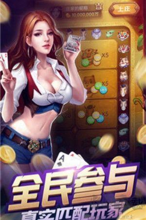 皇冠棋牌去广告版手游截图2