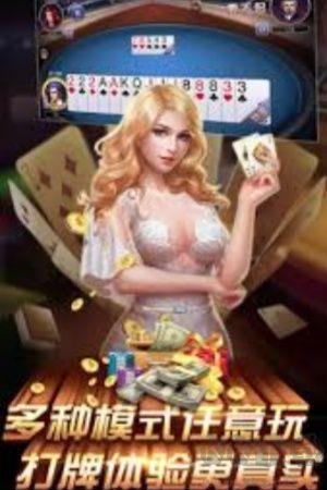 东圣娱乐棋牌免费版