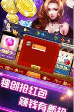 欢乐互娱棋牌官网版手游截图1