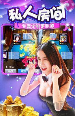 熊猫棋牌最新版手游截图1