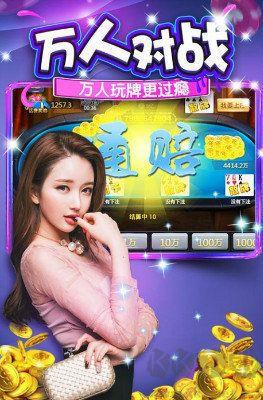 熊猫棋牌最新版手游截图2