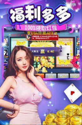 熊猫棋牌最新版手游截图3