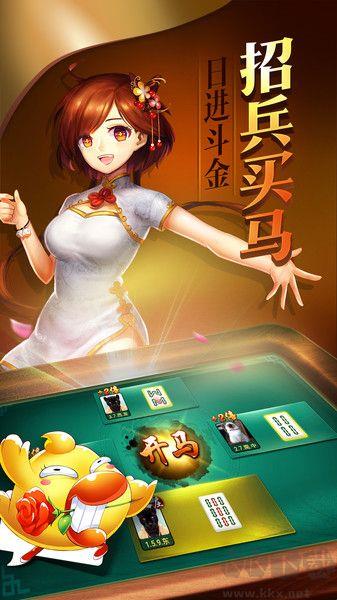 长沙麻将合规直营版手游截图1