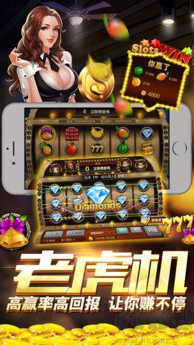 天天电玩城无卡顿版手游截图1