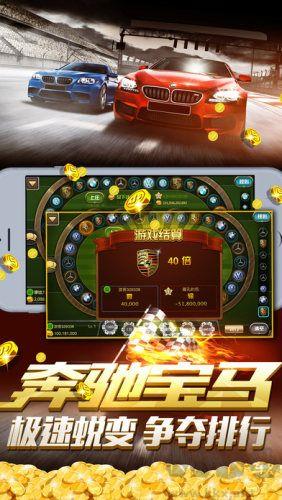 天天电玩城无卡顿版手游截图3