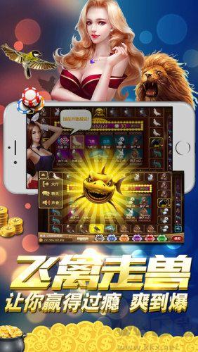 天天电玩城无卡顿版手游截图2