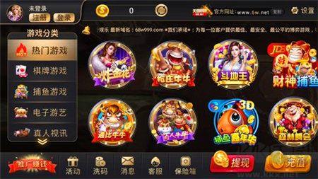 天朝娱乐高速匹配版手游截图1
