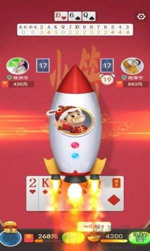 公社斗地主语音互动版手游截图3