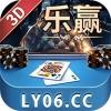 乐赢棋牌低延迟版官方最新版