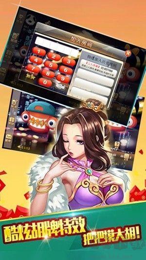 娱网棋牌官网版