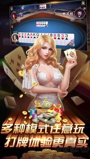 5878十年棋牌正式版手游截图2