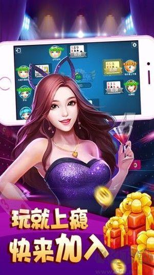a6棋牌最新版手游截图2