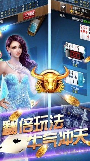 a6棋牌最新版