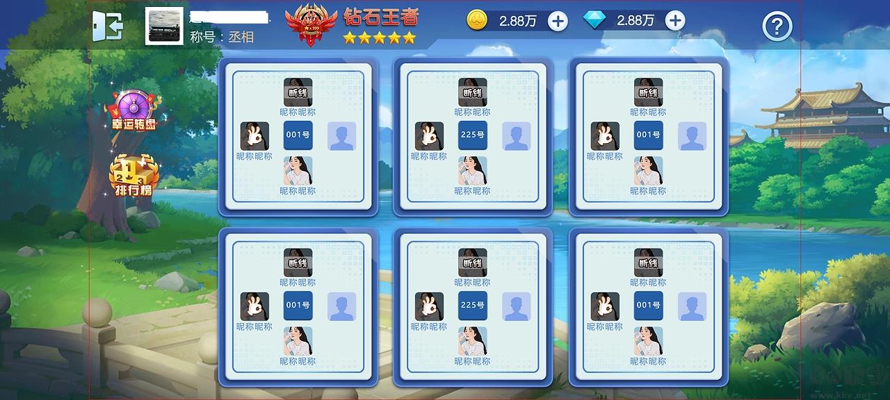 森林舞会888GAME手游截图3